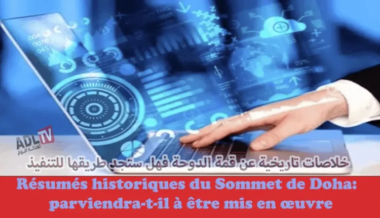 ما الذي ينقصنا في المغرب للتحول لموقع الكتروني موحد شامل لجميع الخدمات الاداريه؟