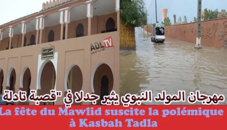 قصبة تادلة: تدوينة نارية لمستشار استقلالي تفتح الجدل حول مهرجان المولد النبوي