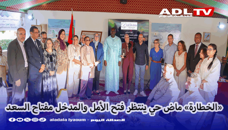 "الخطارات" المغربية: صراع تراثي ضد الاندثار