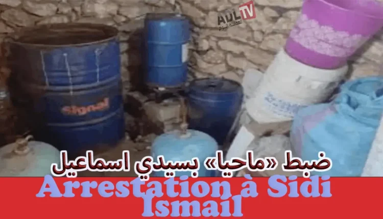 ضبط ماحيا بسيدي اسماعيل