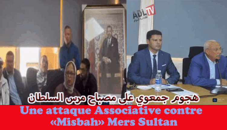 مرس السلطان: تذمر جمعوي من تصريحات عضو "المصباح" خلال دورة مجلس المقاطعة