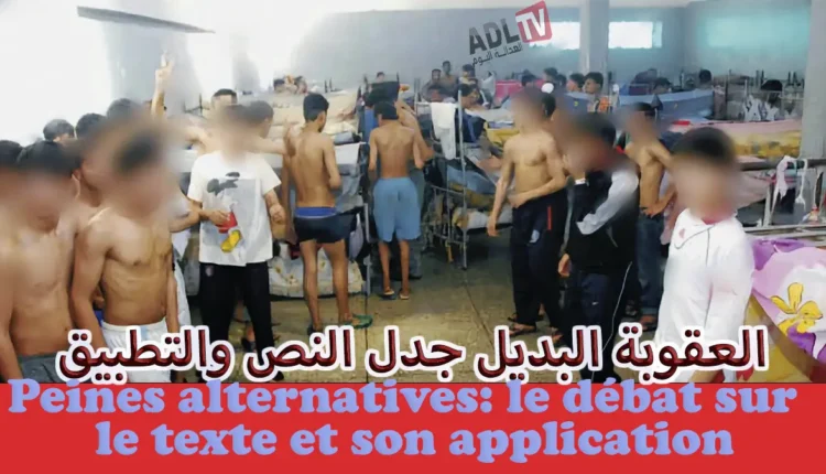 هل تشكل "الغرامة اليومية" خطوة هامة نحو عدالة أكثر إنسانية بالمغرب؟