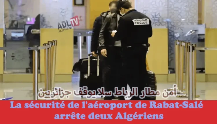 توقيف جزائريَين بمطار الرباط-سلا متلبسين بحيازة جوازات سفر مغربية مزورة
