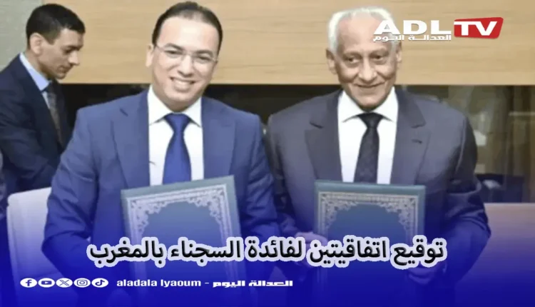 إطلاق برنامج لتكوين السجناء في الحرف التقليدية واتفاقية لتنزيل العقوبات البديلة بالمغرب