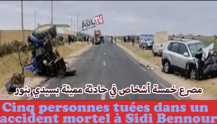 حادثة مميثة تودي بحياة خمسة أشخاص وتسجيل العديد من الإصابات