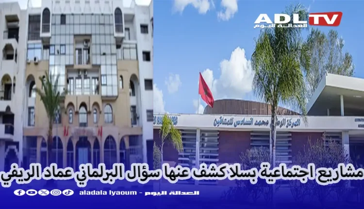 المغرب: وزارة التضامن تكشف معطيات هامة لتدخلاتها ب"سلا" وتؤكد على الاستمرار