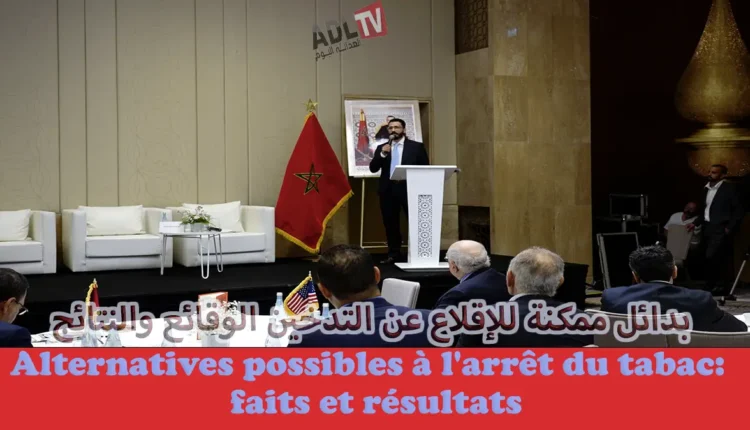 الوقاية بدلا من المنع: نحو سياسة صحية واقعية لمكافحة التدخين