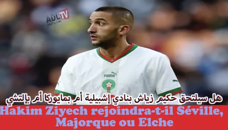 قرب التحاق النجم "لليغا" الإسبانية ونادي "إشبيلية" الأقرب لضمه