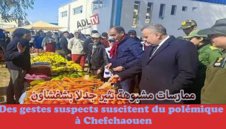 جدل في شفشاون حول استغلال منصات التواصل للابتزاز واستهداف المسؤولين