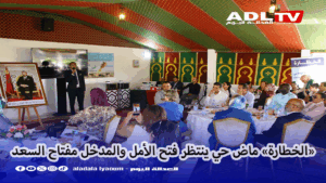 "الخطارات" المغربية: صراع تراثي ضد الاندثار