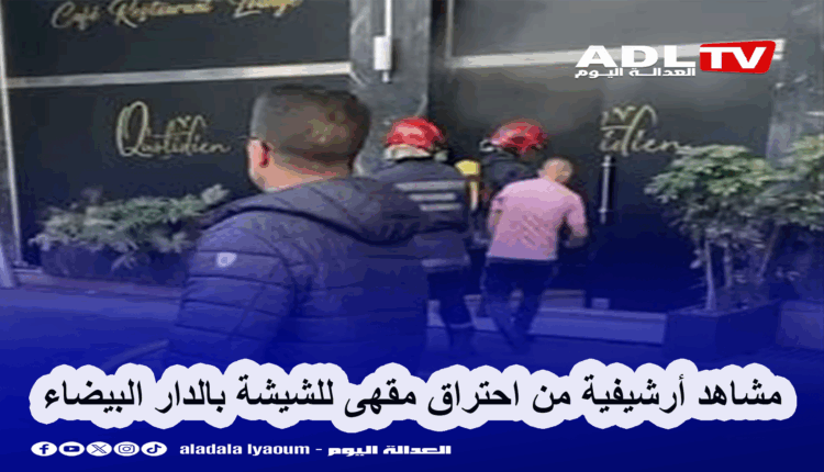 مداهمة أوكار للشيشة والممنوعات وتوقيف شخص مع مصادرة معدات