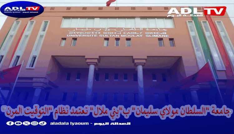 حمل لشابة معاقة ذهنياً إثر استغلال جنسي متكرر يهز أغبالة