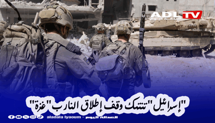 "إسرائيل" تنتهك وقف إطلاق النار ب"غزة"