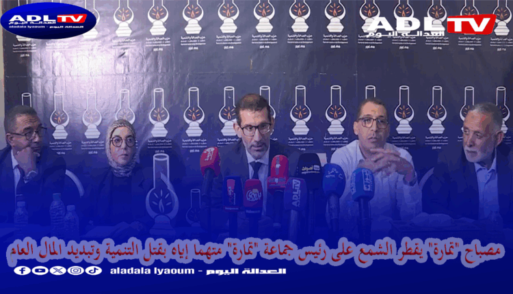 مصباح "تمارة" يقطر الشمع على رئيس جماعة "تمارة" متهما إياه بقتل التنمية وتبديد المال العام