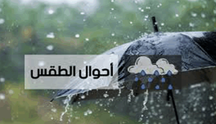 توقع نزول تساقطات مطرية في المغرب
