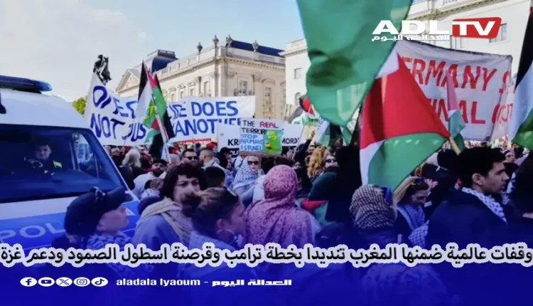 "غزة" و"اسطول الصمود يحضران في احتجاجات المغرب