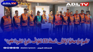 تنظيم ندوة صحفية لإطلاق النسخة الـ13 للطواف الدولي "المسيرة الخضراء"