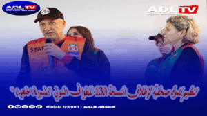 تنظيم ندوة صحفية لإطلاق النسخة الـ13 للطواف الدولي "المسيرة الخضراء"