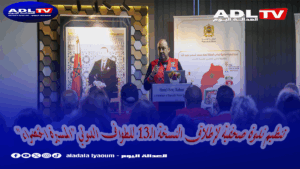 تنظيم ندوة صحفية لإطلاق النسخة الـ13 للطواف الدولي "المسيرة الخضراء"