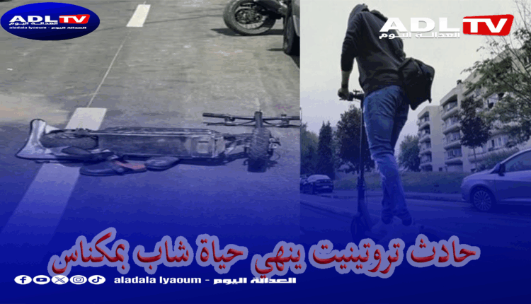 حادث "ترونيت" ينهي حياة شاب ب"مكناس"