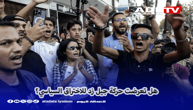 اختراق "جيل زد".. صراع حول قيادة الاحتجاجات المغربية**