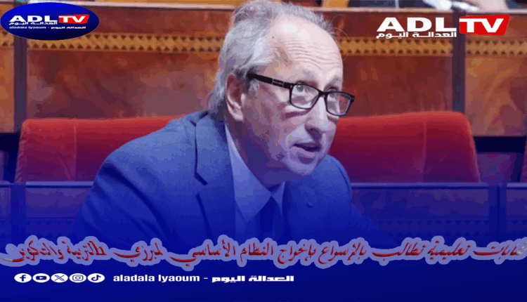 نقابات تعليمية تطالب بالإسراع بإخراج النظام الأساسي لمبرزي hلتربية والتكوين