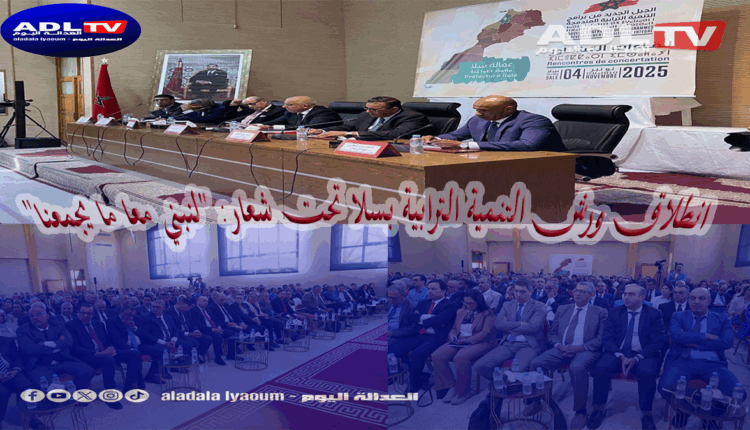 انطلاق ورش التنمية الترابية بسلا تحت شعار: "لنبني معا ما يجمعنا"