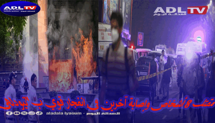 انفجار يهز نيودلهي: مقتل 8 أشخاص وحريق سيارات قرب "الحصن الأحمر" التاريخي