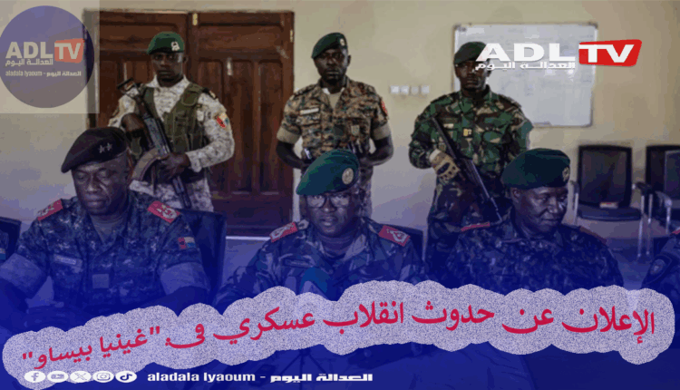 الإعلان عن حدوث انقلاب عسكري في "غينيا بيساو"