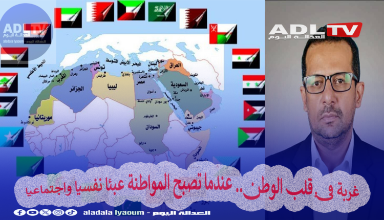 الانتماء المؤجّل