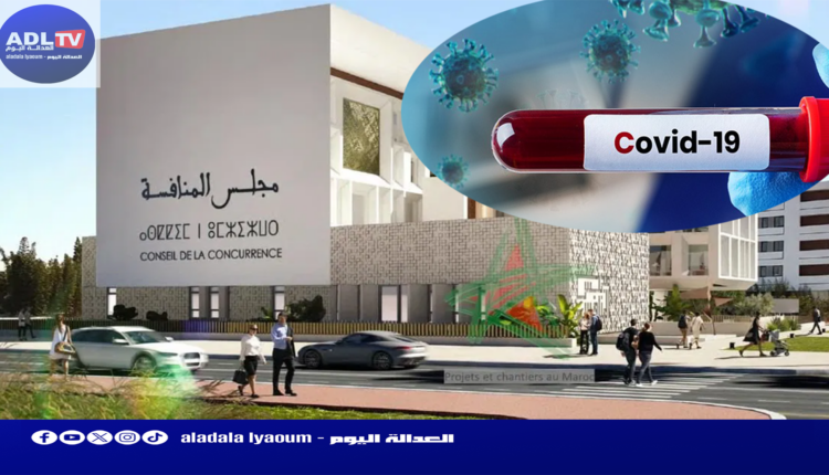 المغرب: مجلس المنافسة يفتح تحقيقا في خروقات صاحبت فترة "كوفيد 19"