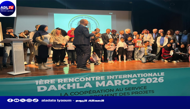تغطية خاصة لملتقى "الداخلة" الأول لتطوير المشاريع بمشاركة دولية واسعة