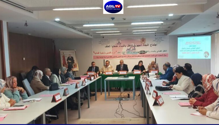 مراكش 2026: استراتيجية قضائية لحماية الفئات الهشة.