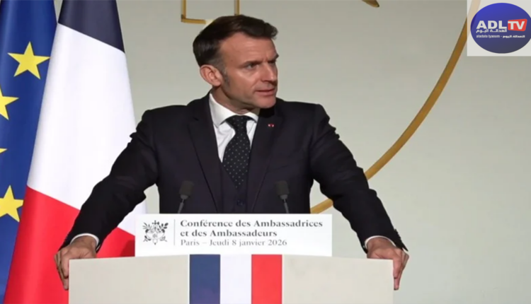 فرنسا: ماكرون يرحب بقرار المحكمة العليا الأمريكية في موضوع الرسوم الجمركية