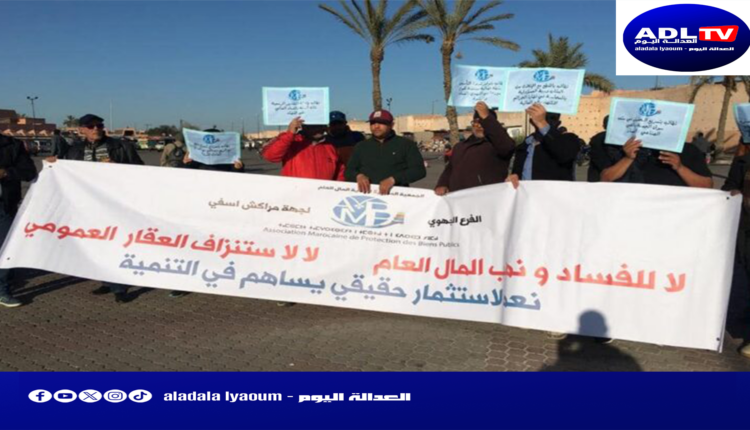 "مراكش" تحتج ضد الفساد وتطالب بالمحاسبة