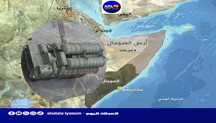 تركيا: "إس-400" باقية ولن تُنشر بالصومال