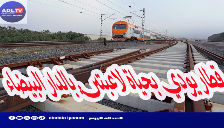 الدار البيضاء: قطار ينهي حياة لاعبتين شابتين ويفجر موجة حزن في الوسط الرياضي