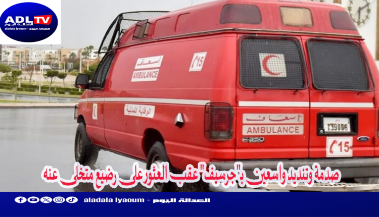 صدمة وتنديد واسعين بـ"جرسيف" عقب العثور على رضيع متخلى عنه