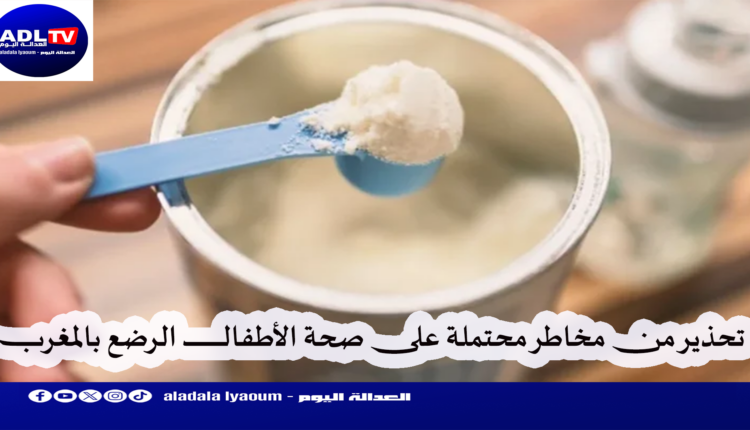 السلطات الصحية بـ"المغرب" تدعو المستهلكين للتأكد من دفعات الحليب المقتناة