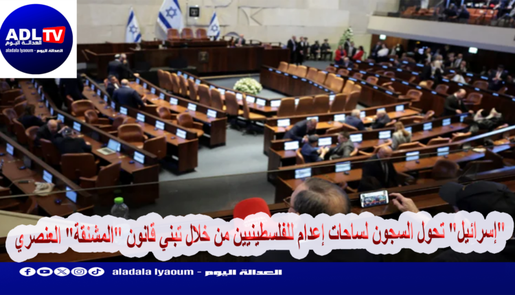 "إسرائيل" تحول السجون لساحات إعدام للفلسطينيين من خلال تبني قانون "المشنقة" العنصري