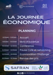 الاقتصاد الأخضر: رهان ريادة المغرب أفريقيا محور ندوة منظمة بالرباط