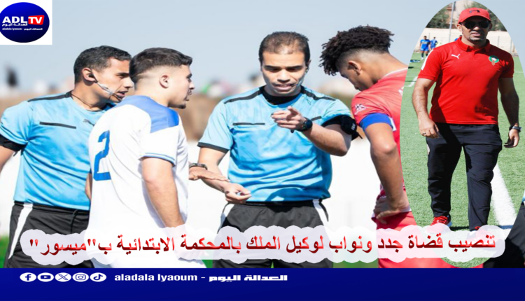 تجديد "الرجاء البحراوي" الثقة في الإطار الوطني "جيد" فهل سيكون في المستوى المطلوب؟