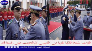 القوات المسلحة الملكية المغربية من التأسيس إلى التحديث عمق فلسفة قائد