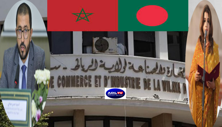 غرفة التجارة والصناعة لجهة الرباط سلا القنيطرة تستقبل وفدا اقتصاديا "بنغاليا" رفيع المستوى