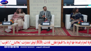 غرفة التجارة والصناعة لجهة الرباط سلا القنيطرة تطلق لقاءات (B2B) لتوطين استثمارات "بنغلاديش" بـ"المغرب"