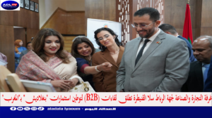 غرفة التجارة والصناعة لجهة الرباط سلا القنيطرة تطلق لقاءات (B2B) لتوطين استثمارات "بنغلاديش" بـ"المغرب"