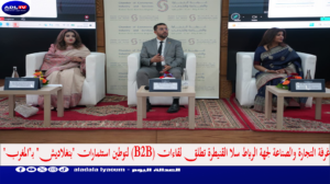 غرفة التجارة والصناعة لجهة الرباط سلا القنيطرة تطلق لقاءات (B2B) لتوطين استثمارات "بنغلاديش" بـ"المغرب"