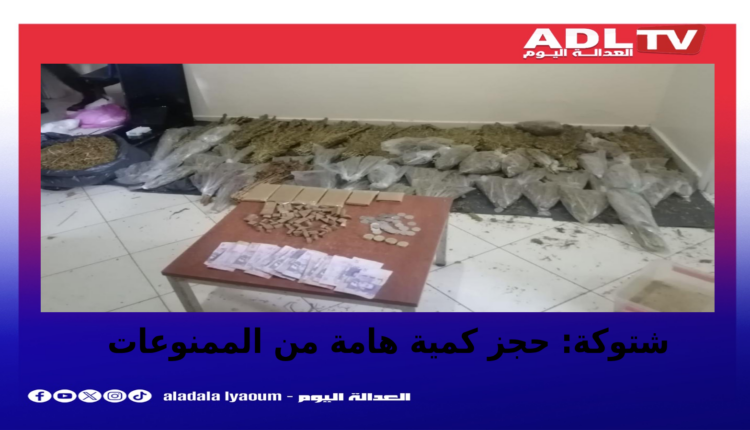 مداهمة للدرك تحجز مخدرات وتلاحق مشتبه بشتوكة