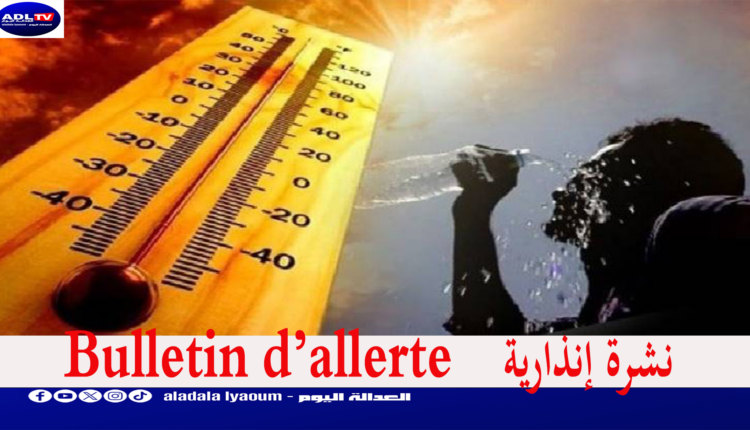المغرب: تسجيل ارتفاع كبير في درجات الحرارة خلال الأيام المقبلة بهاته المناطق