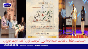 الخميسات.. انطلاق فعاليات النسخة الرابعة من "مهرجان إثري" لتثمين التراث الزموري